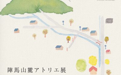 2025アトリエ展 2025アトリエ展