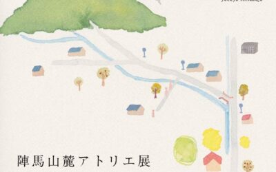 ２６アトリエ展