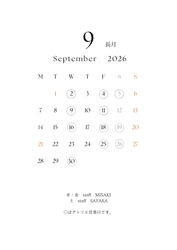 【9月】営業日のお知らせ